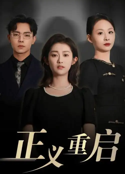 父母爱情